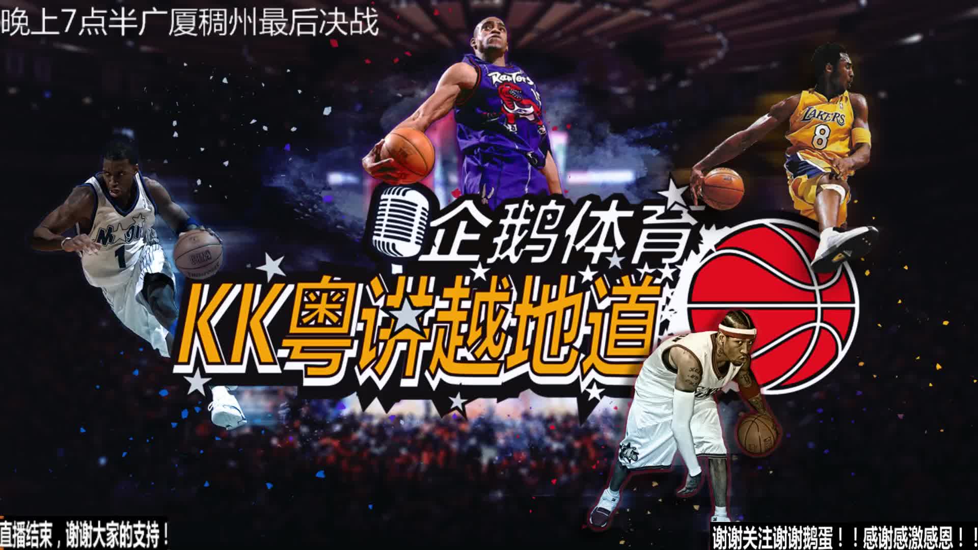 为夷球