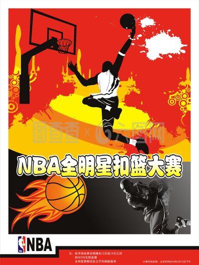 中国足球发